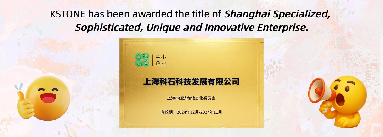 Sistema de recuperação sf6