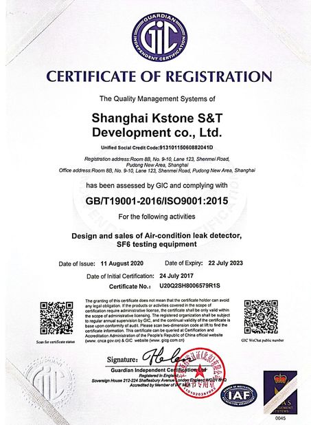 China Shanghai Yushi Technology Development Co., Ltd. Certificações